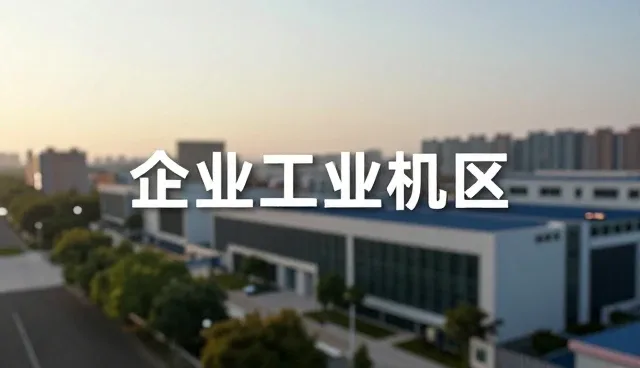 品牌宣传视频选型建议与适用条件分析